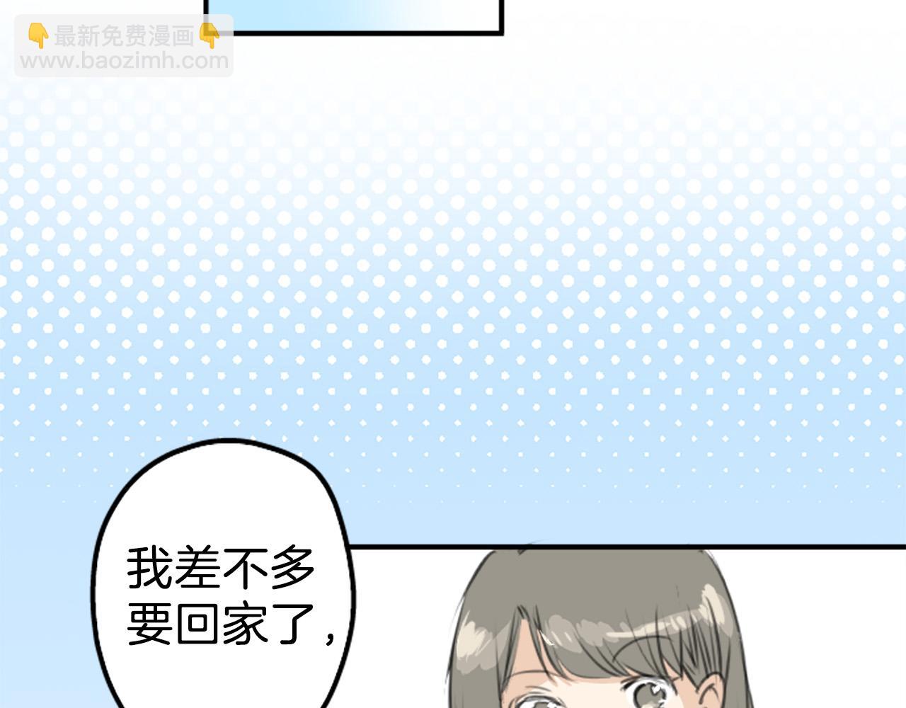 第269话 下雨和香烟（2）31