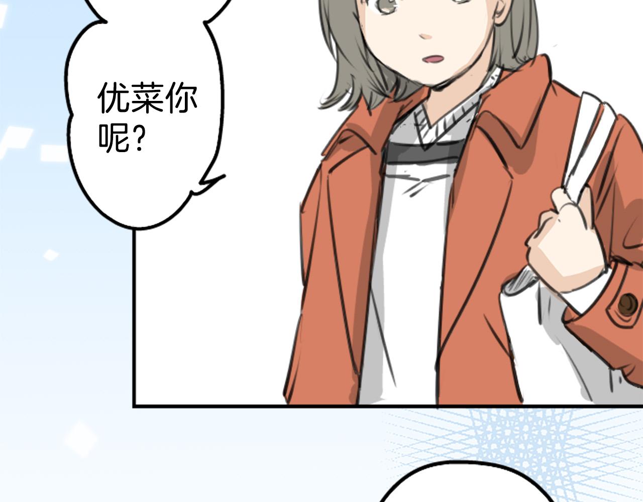 第269话 下雨和香烟（2）32