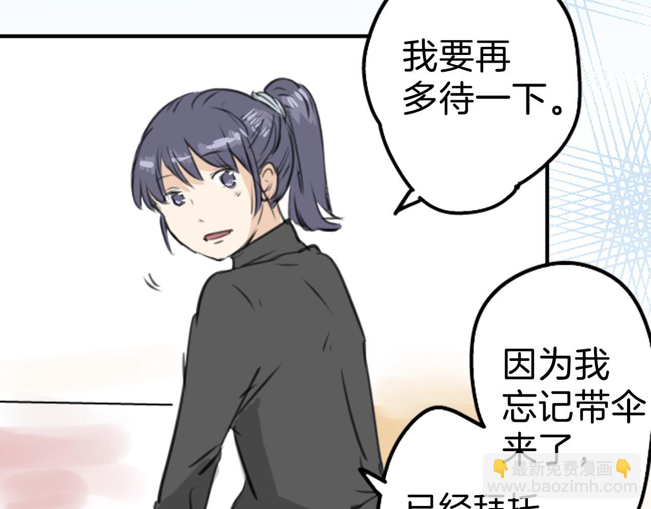 第269话 下雨和香烟（2）33