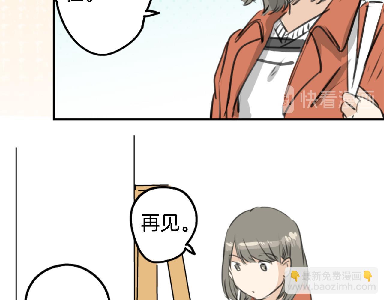 第269话 下雨和香烟（2）35