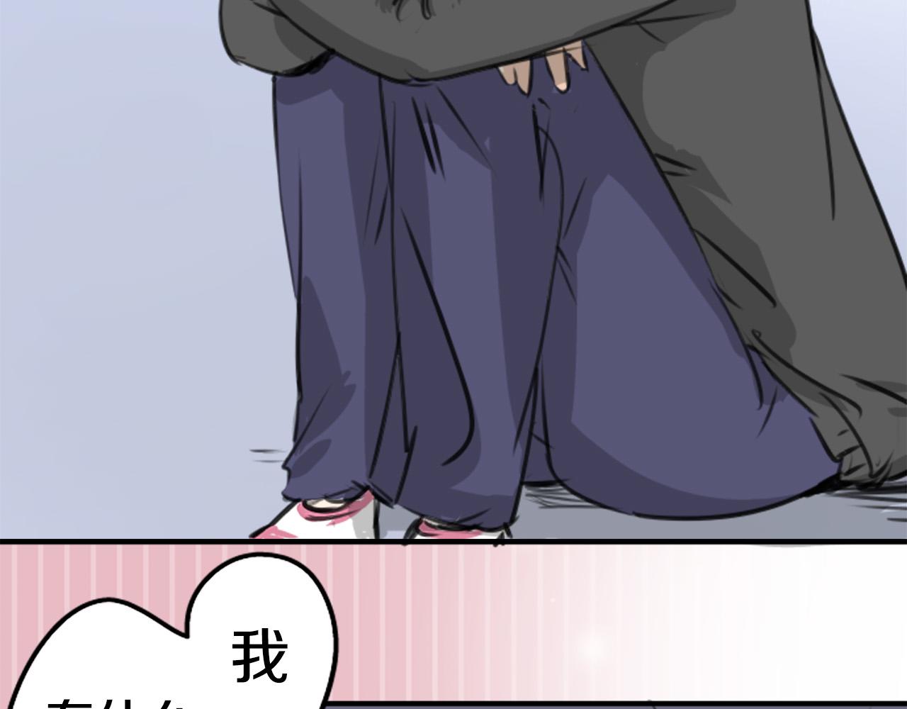 第269话 下雨和香烟（2）41
