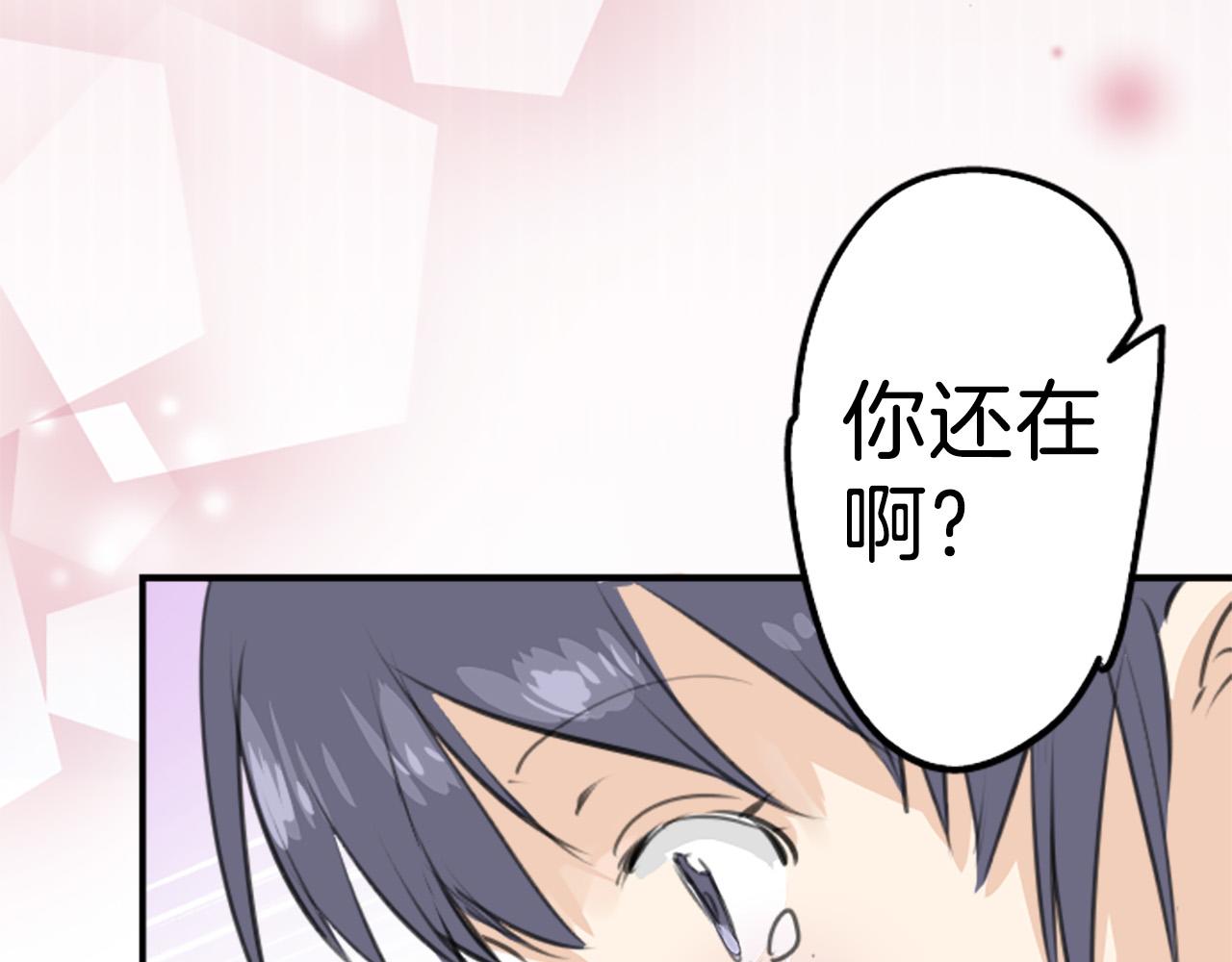 第269话 下雨和香烟（2）44