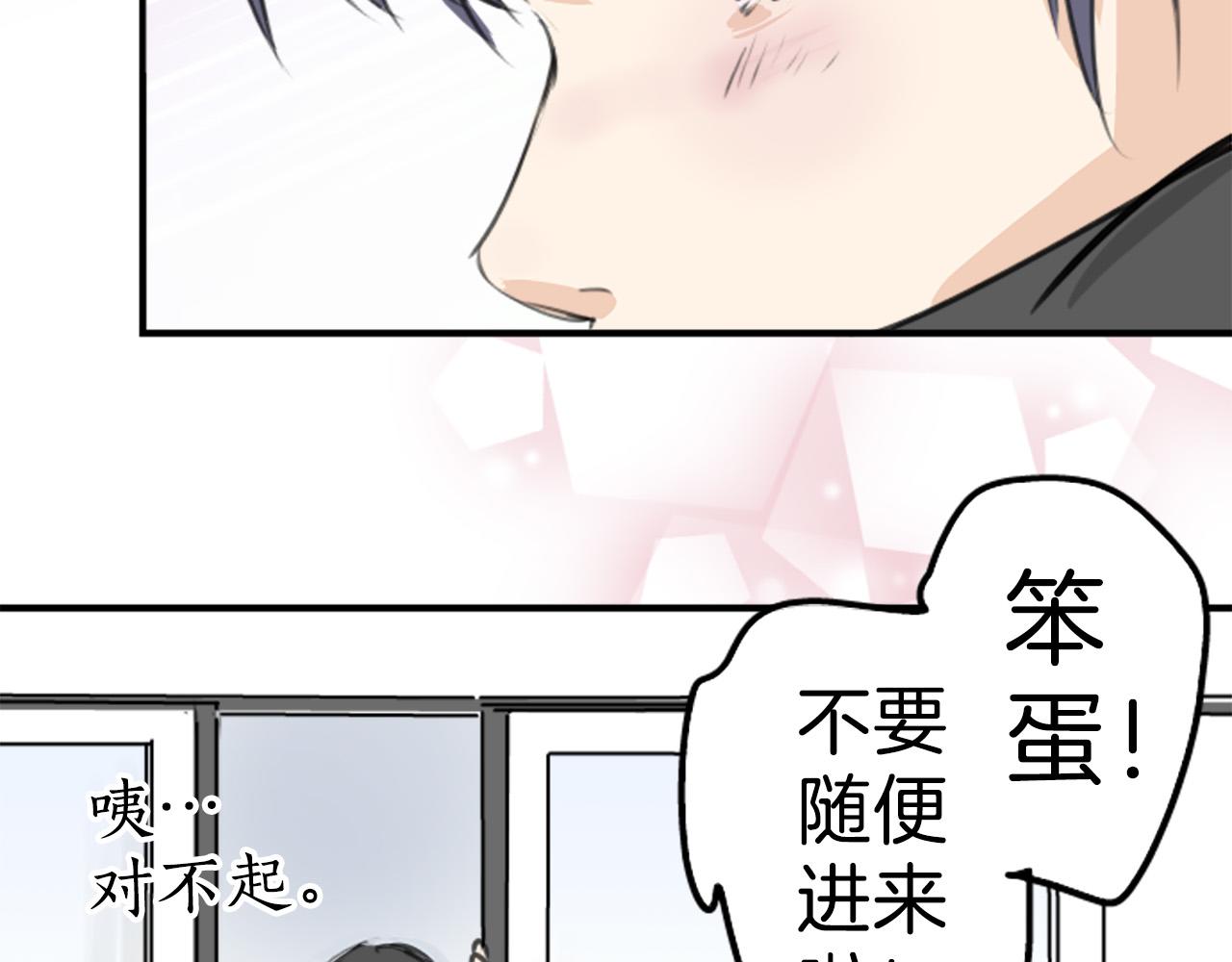 第269话 下雨和香烟（2）45