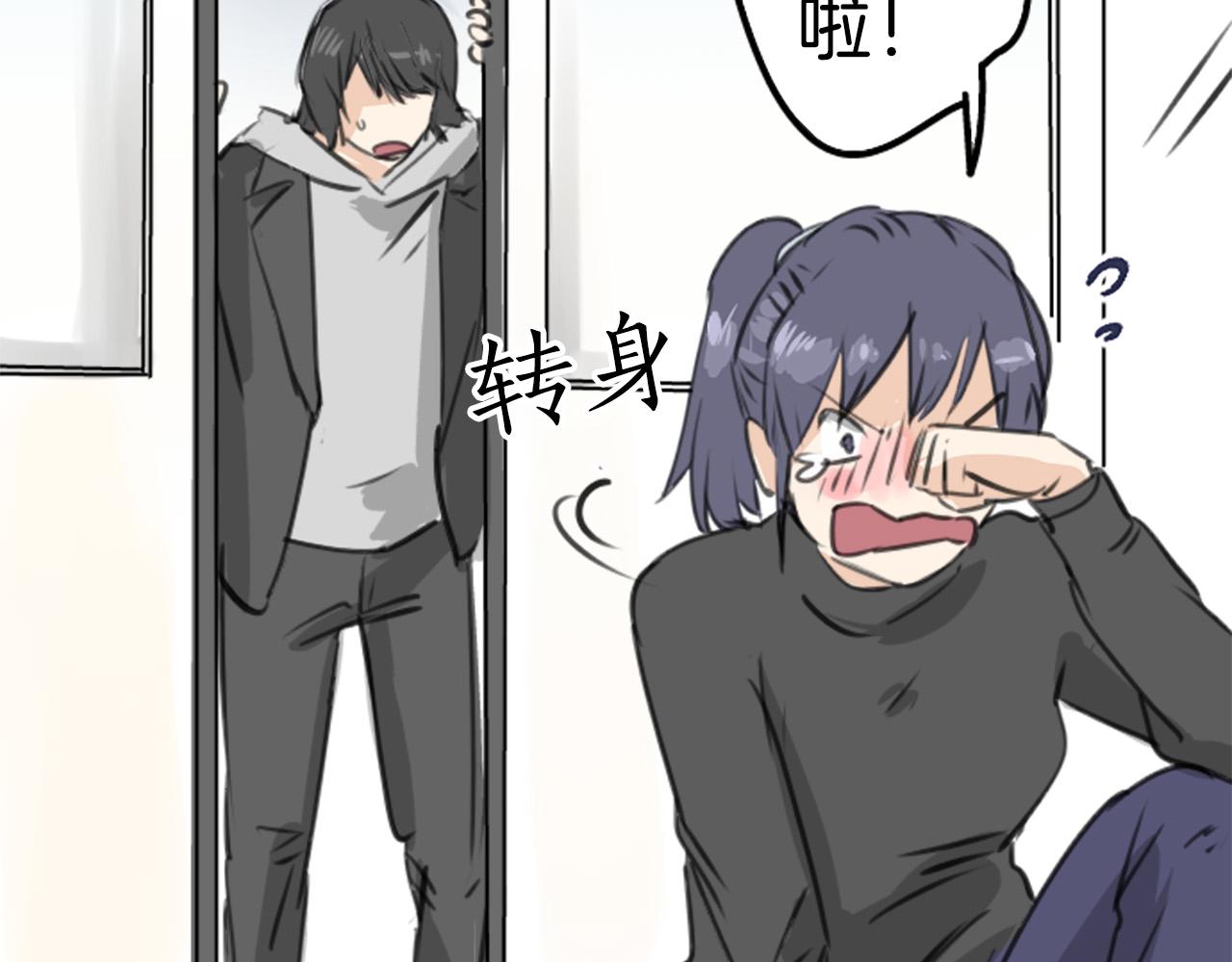 第269话 下雨和香烟（2）46