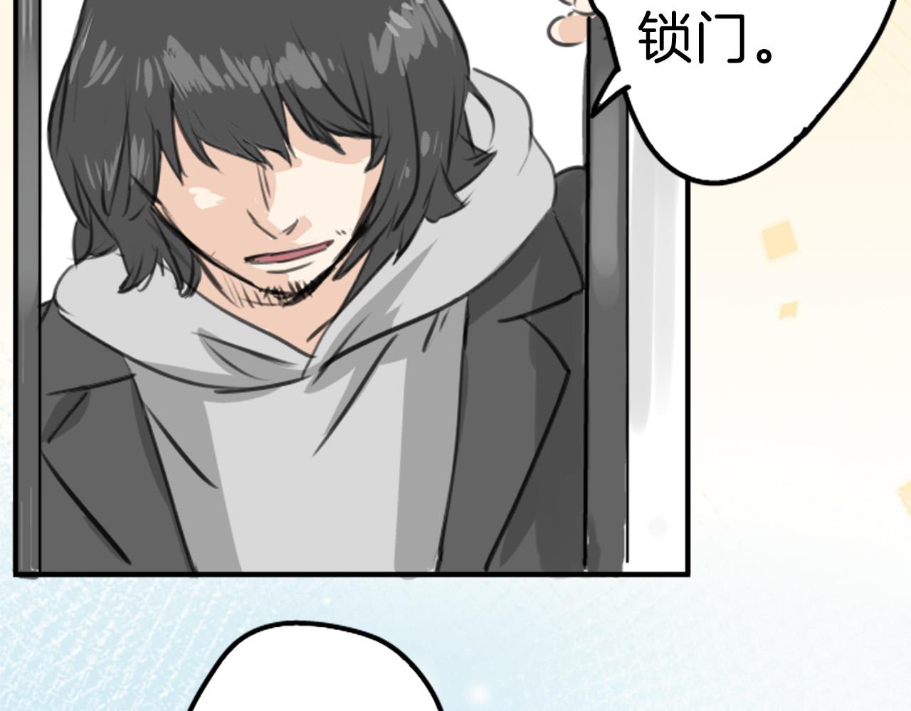 第269话 下雨和香烟（2）48