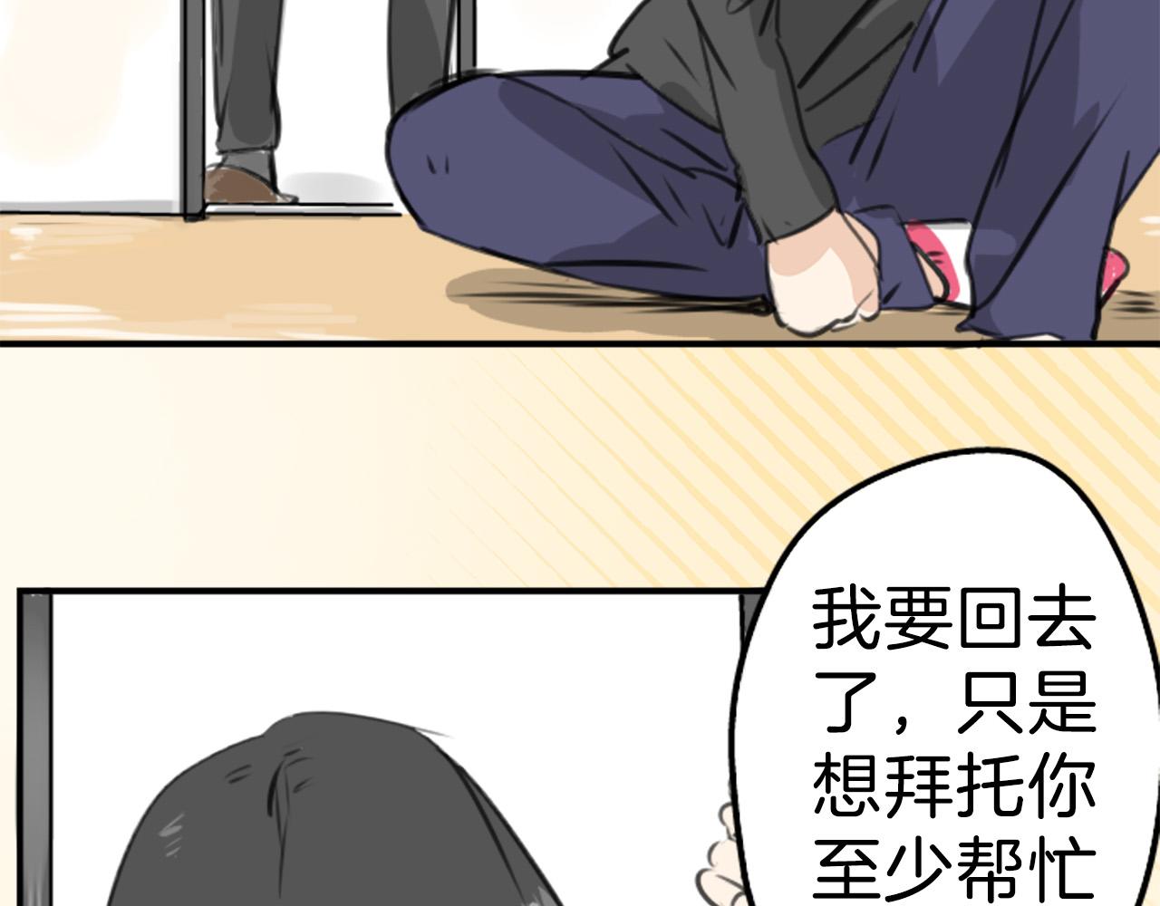 第269话 下雨和香烟（2）51