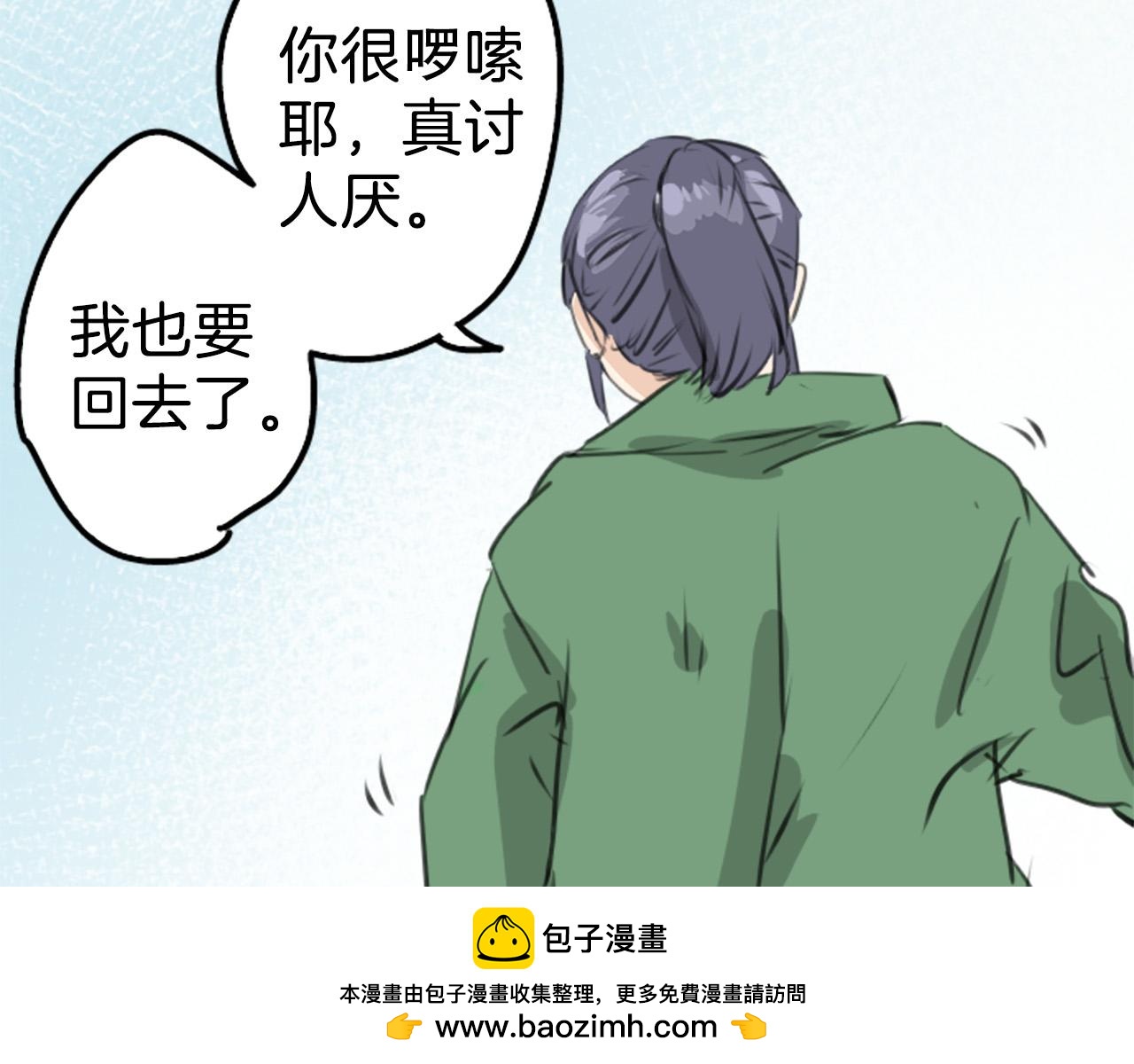 第269话 下雨和香烟（2）53