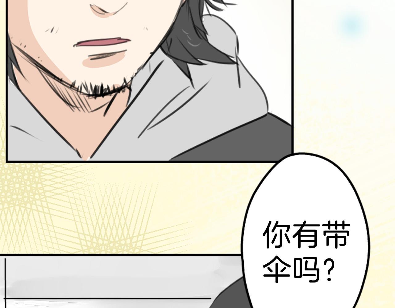 第269话 下雨和香烟（2）57