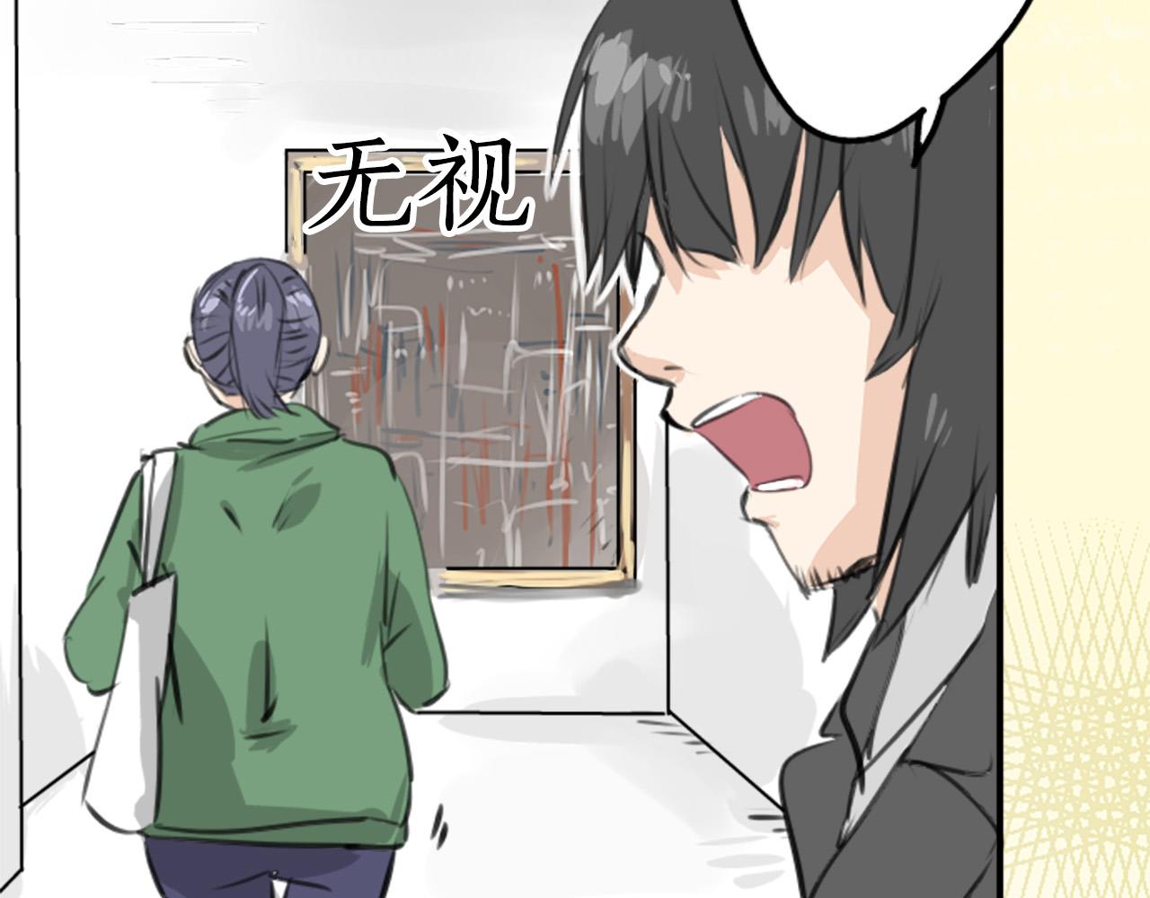 第269话 下雨和香烟（2）58