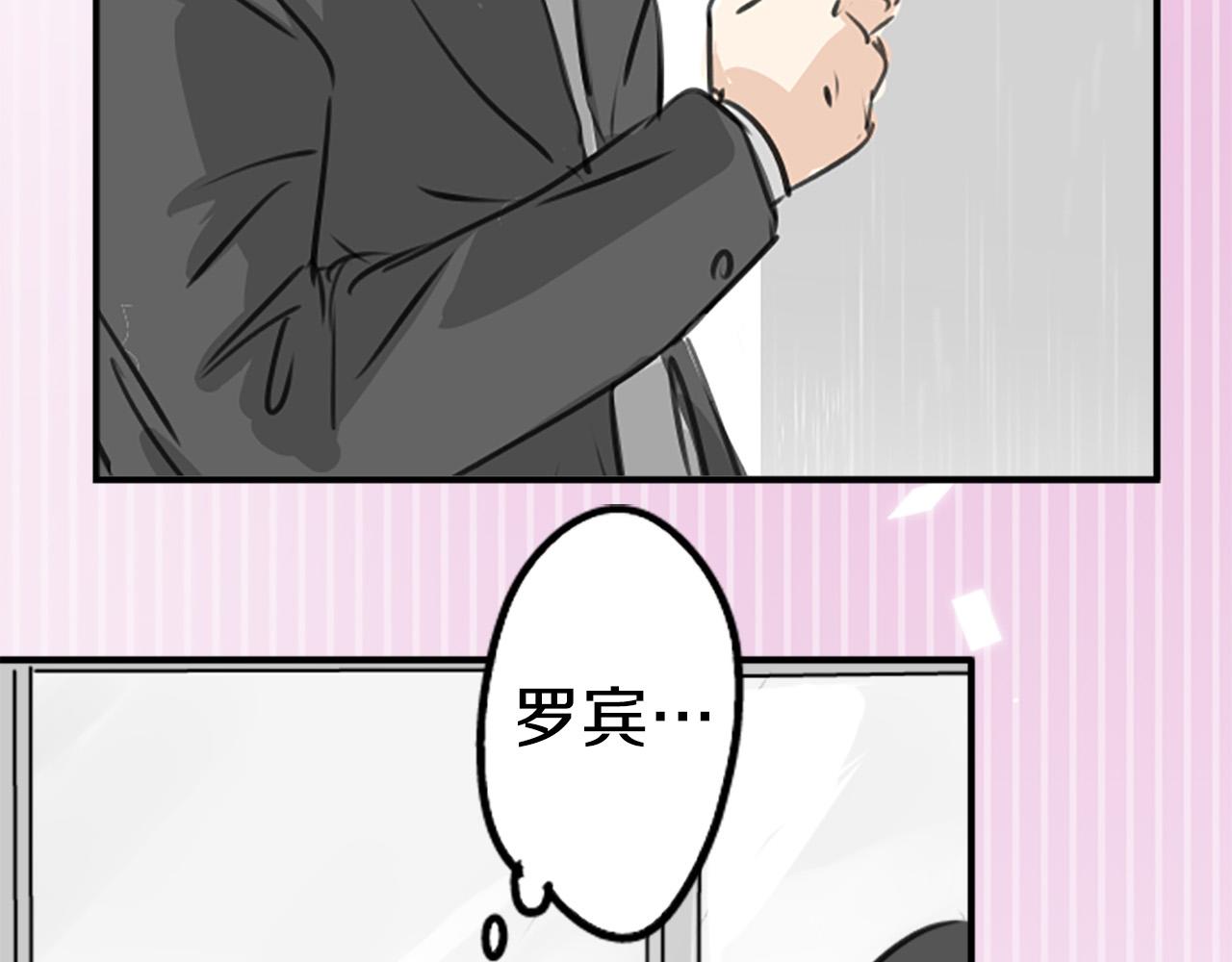 第269话 下雨和香烟（2）6
