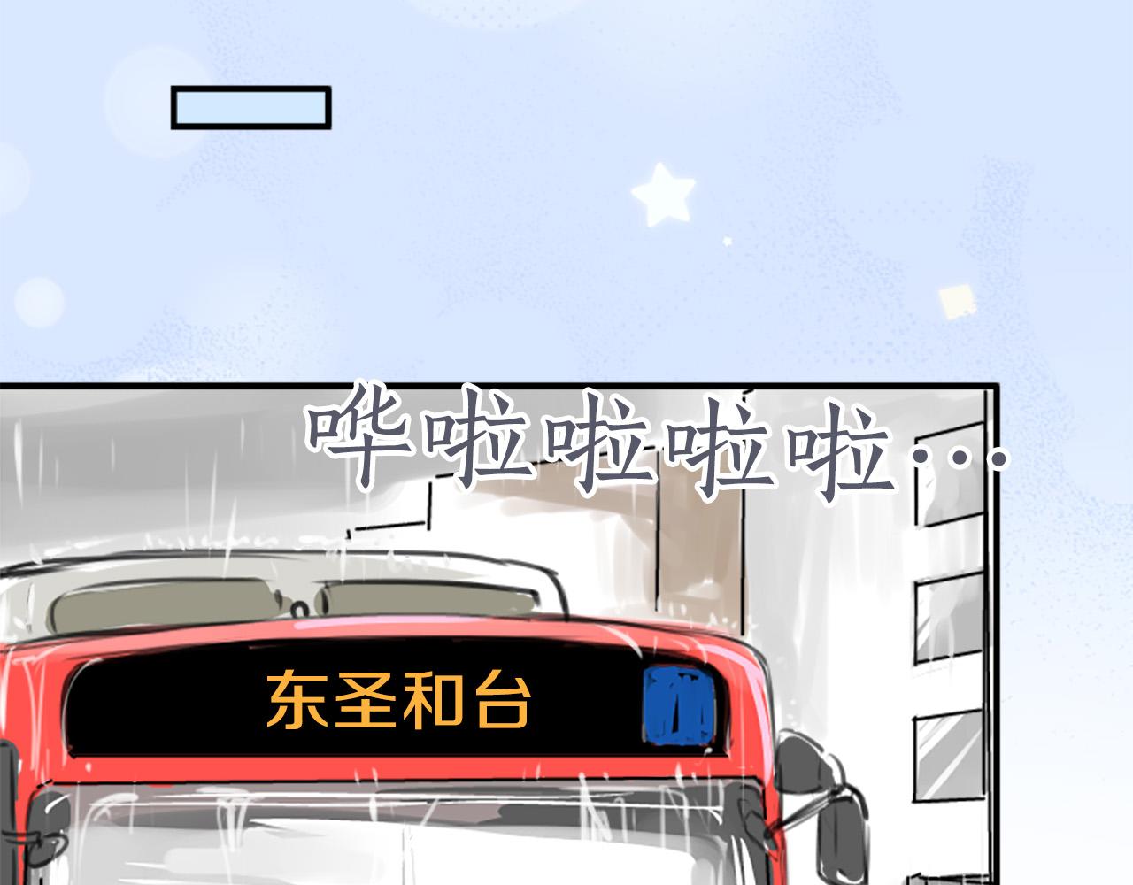 第269话 下雨和香烟（2）61