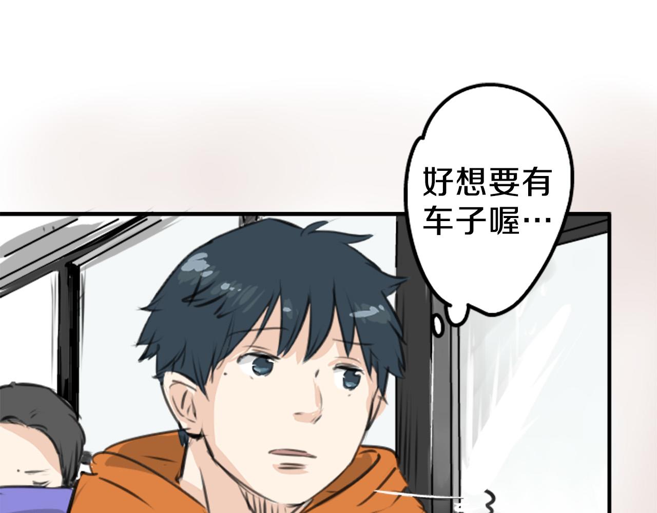 第269话 下雨和香烟（2）63