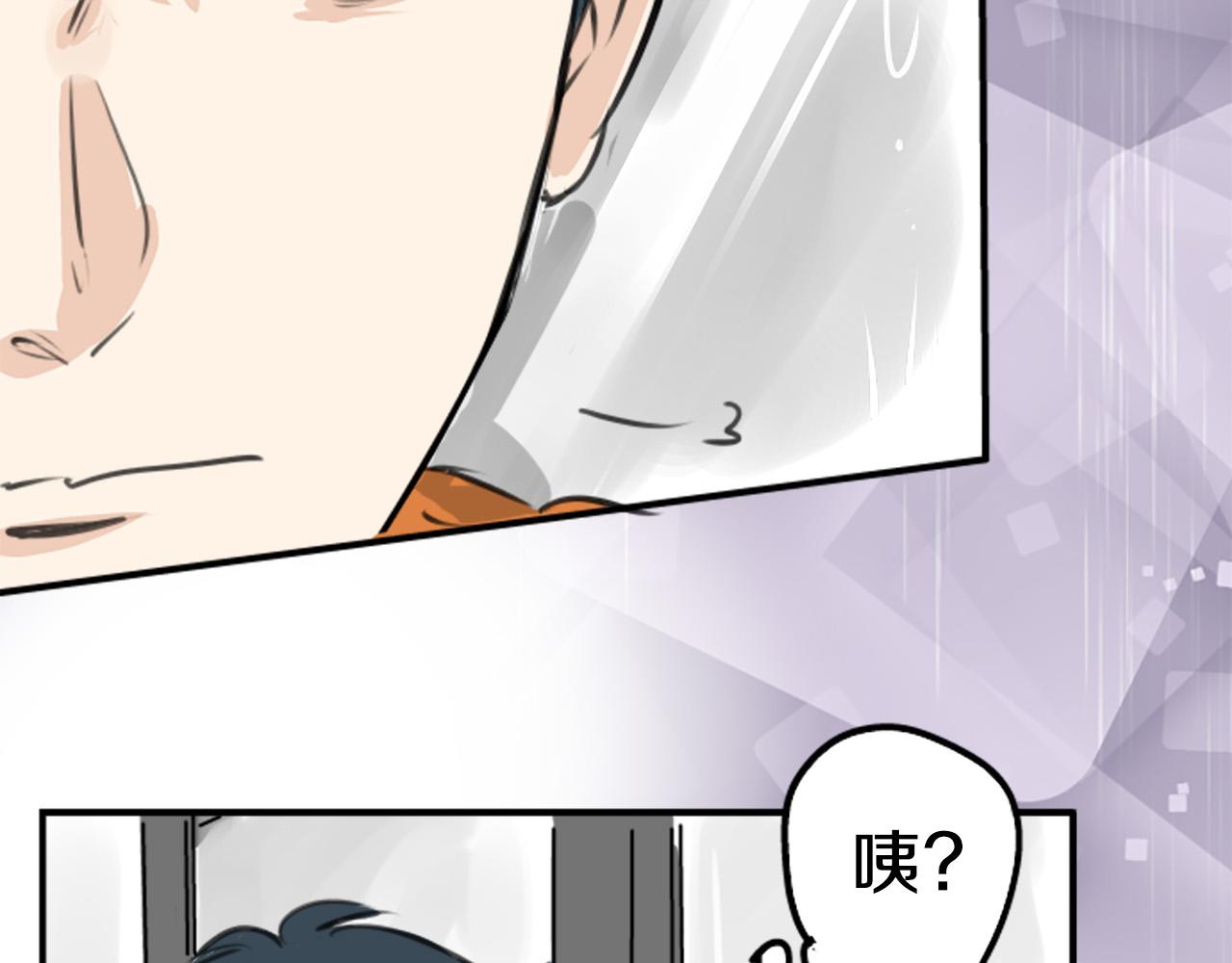第269话 下雨和香烟（2）68