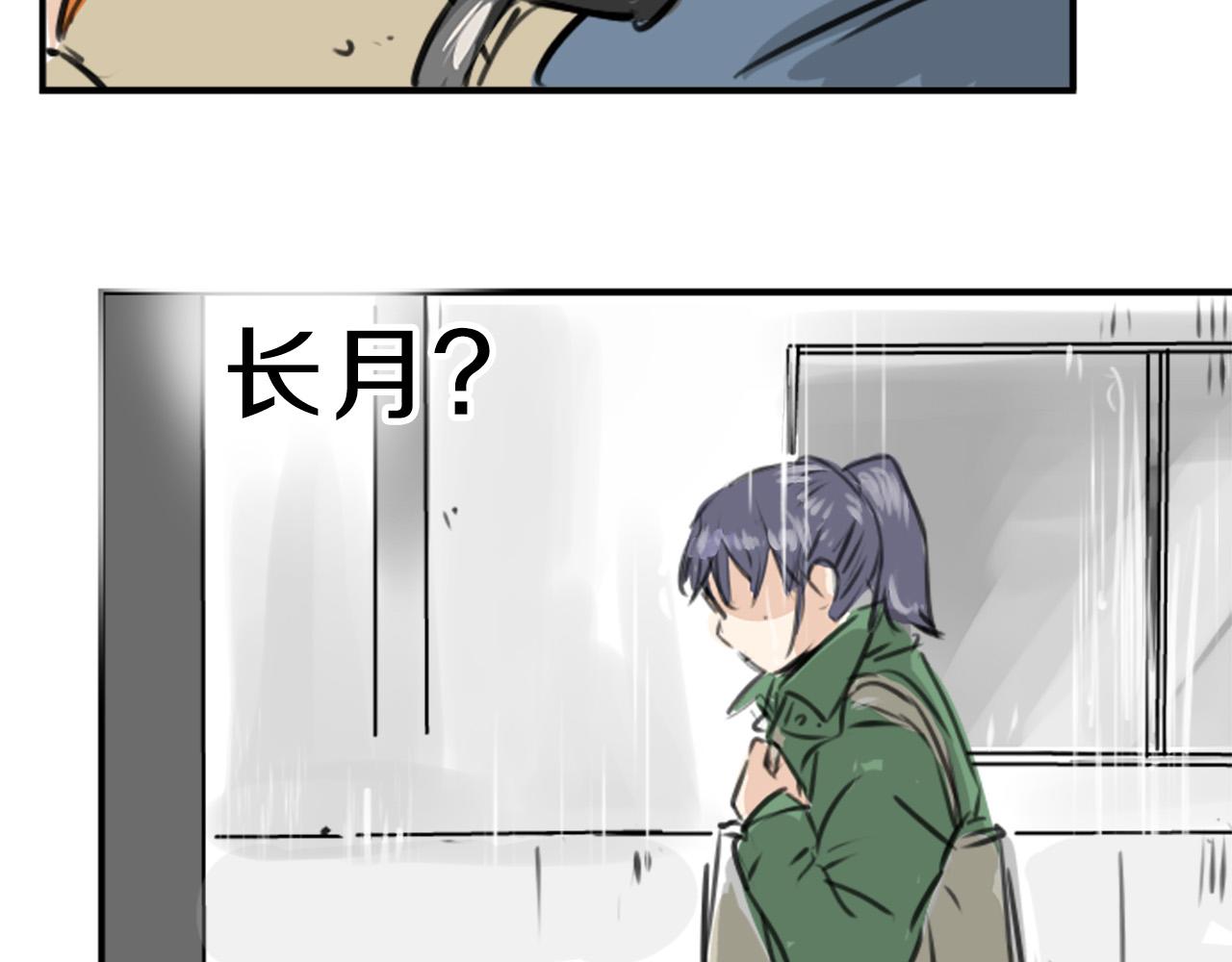 第269话 下雨和香烟（2）70