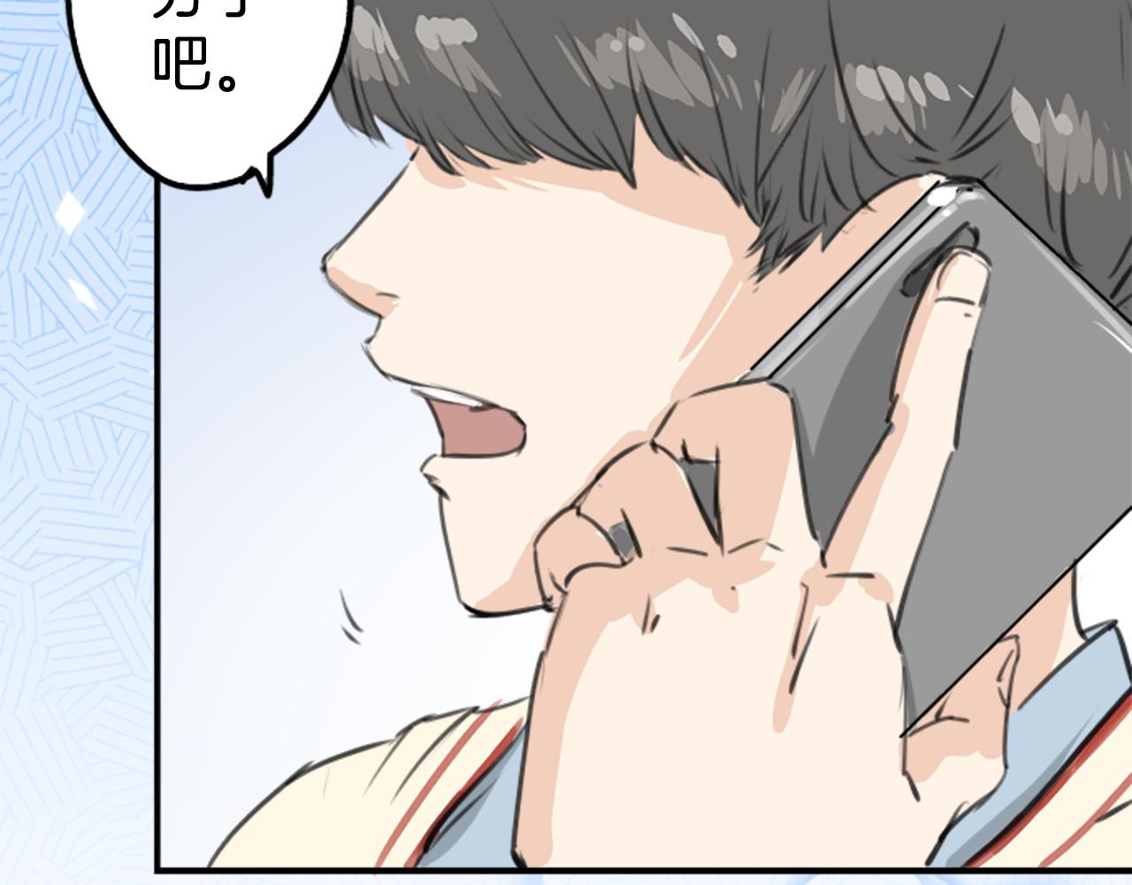 第274话 你选择的人是（2）13