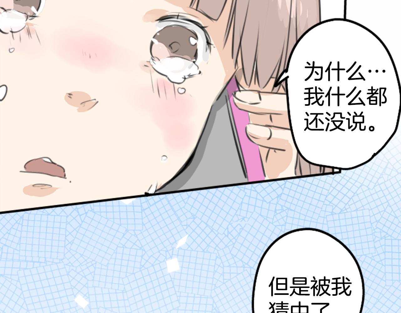第274话 你选择的人是（2）18
