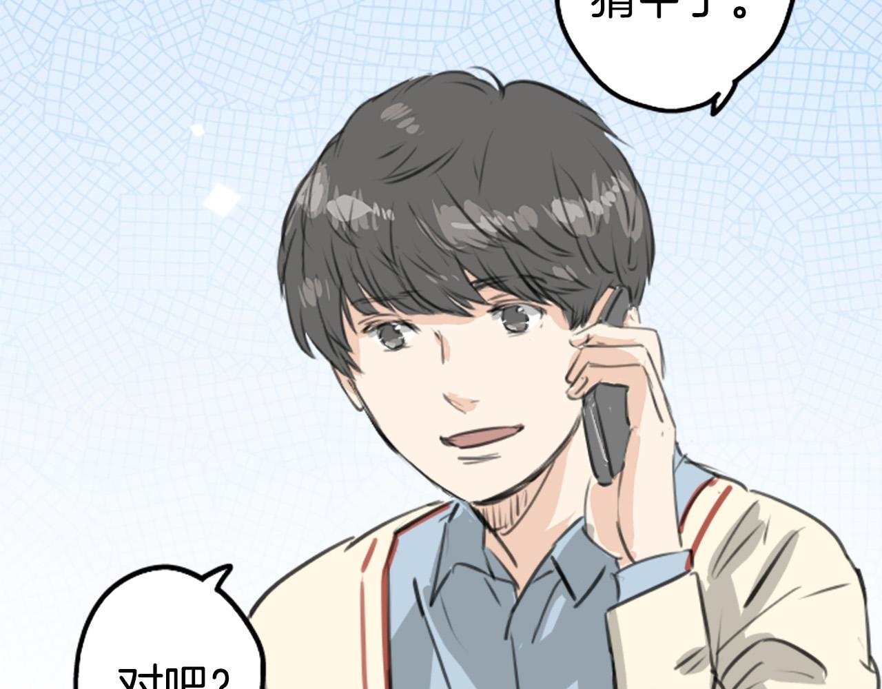 第274话 你选择的人是（2）19