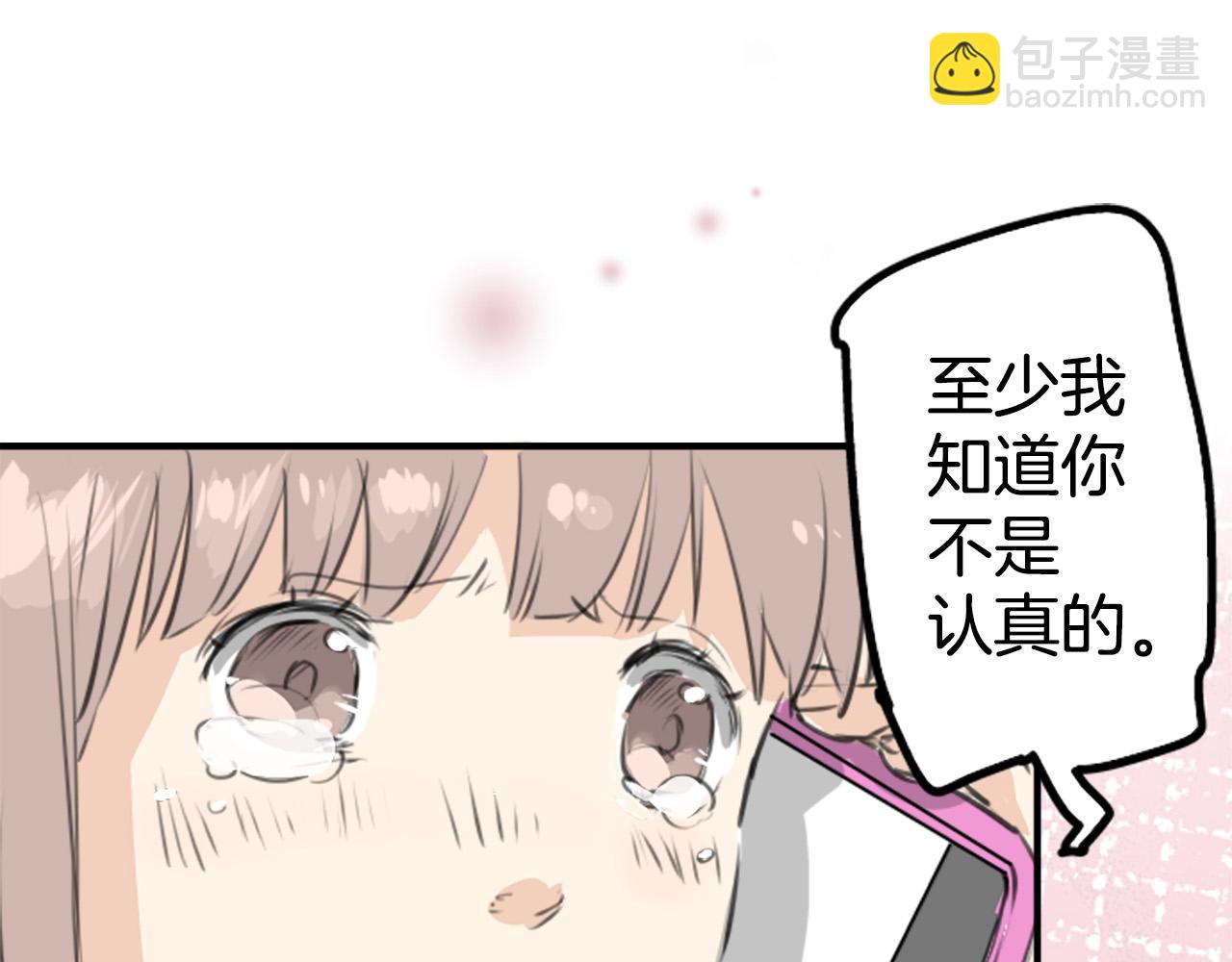第274话 你选择的人是（2）21
