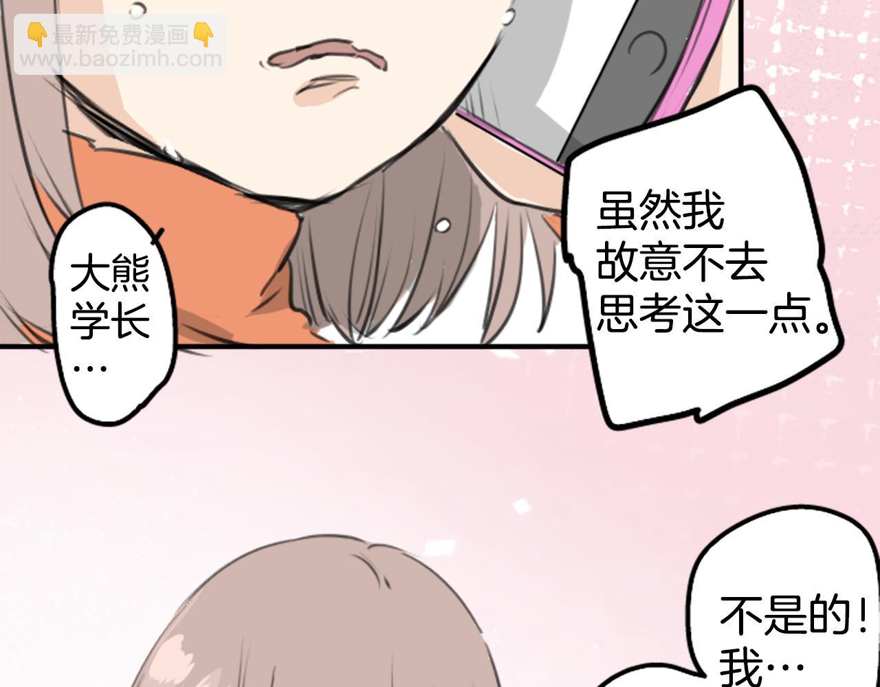 第274话 你选择的人是（2）22