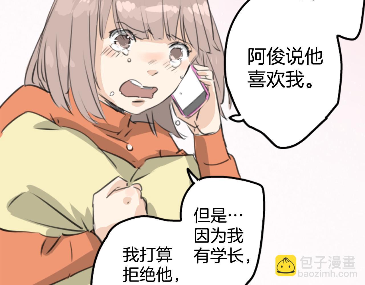 第274话 你选择的人是（2）23
