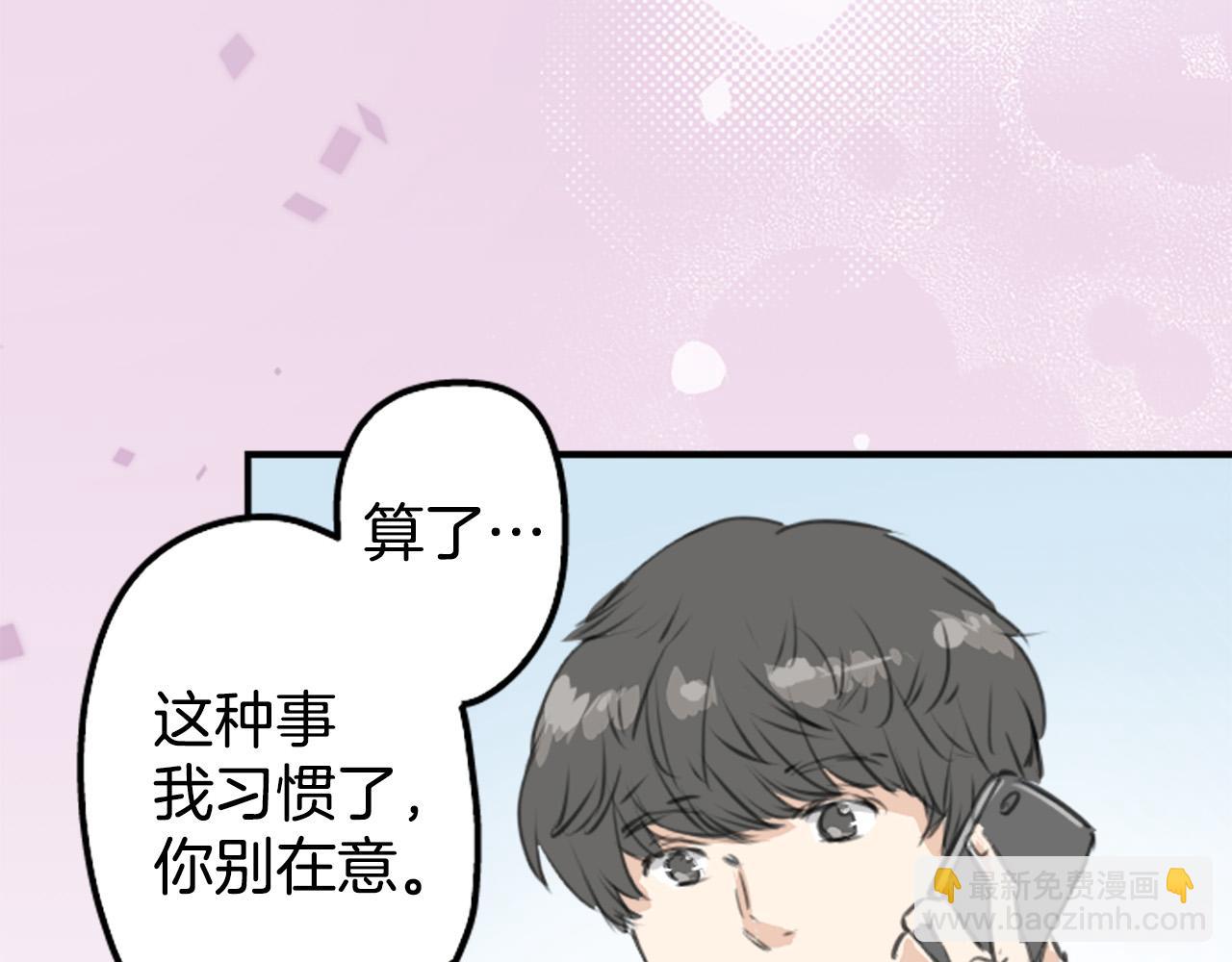 第274话 你选择的人是（2）27