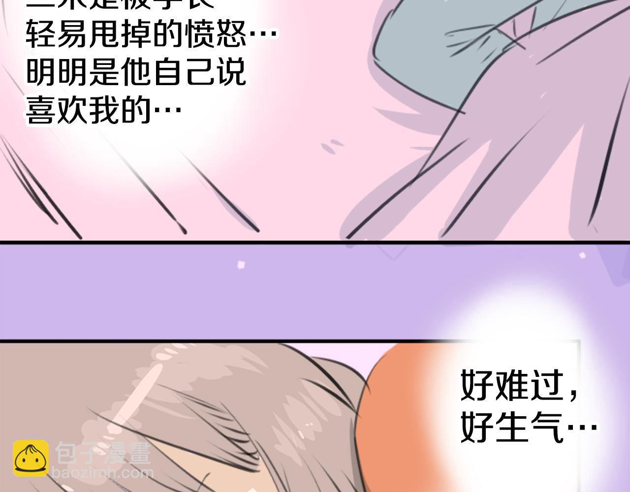 第274话 你选择的人是（2）42