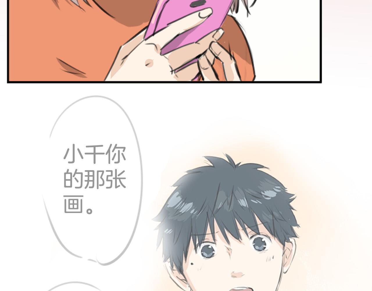 第274话 你选择的人是（2）57