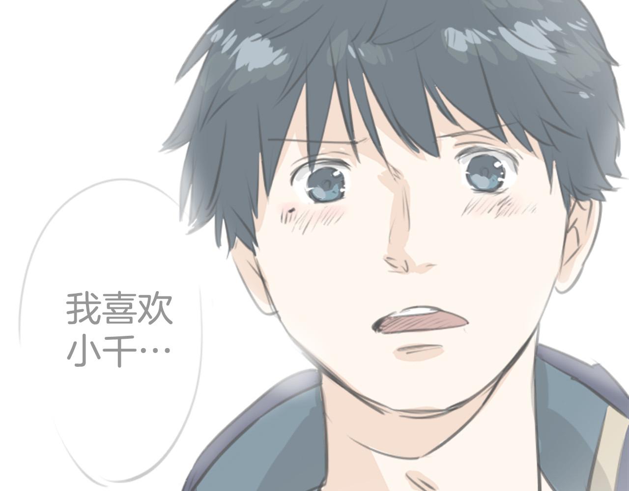第274话 你选择的人是（2）60
