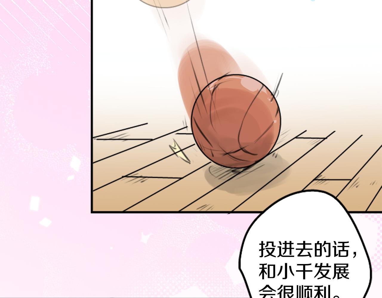 第274话 你选择的人是（2）64