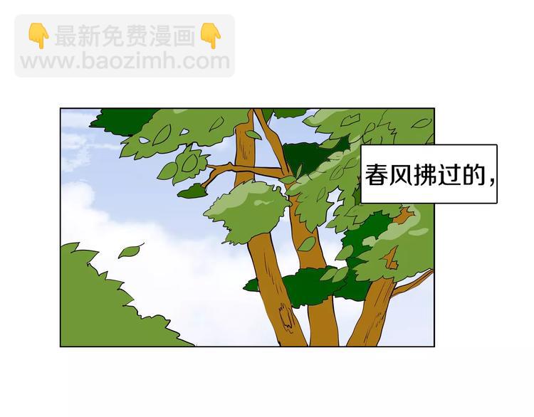 第1话 不知道名字的单恋1