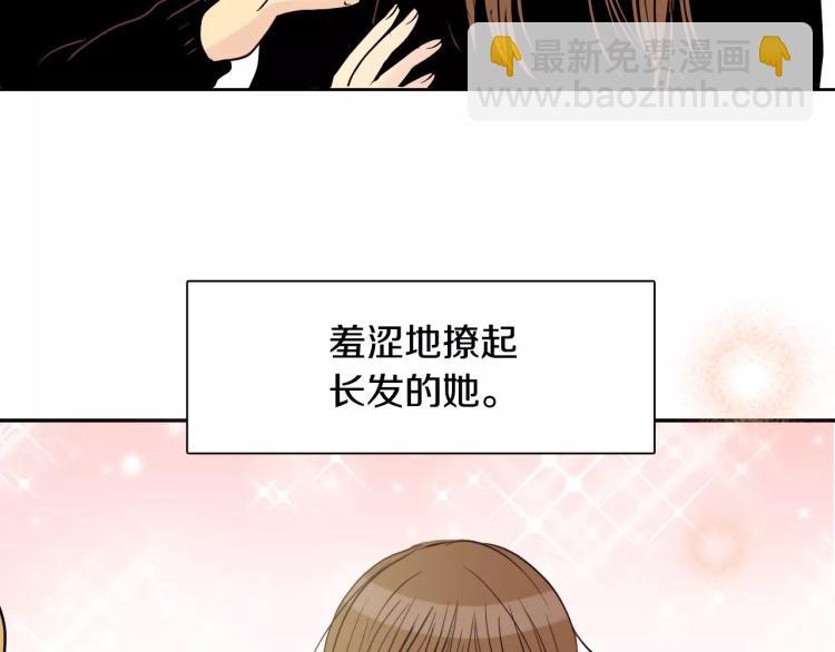 第1话 不知道名字的单恋13