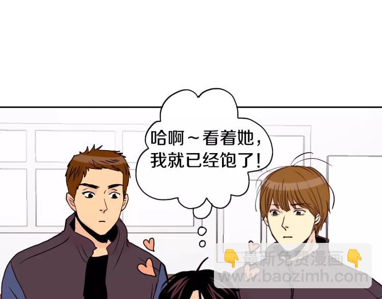 第1话 不知道名字的单恋15