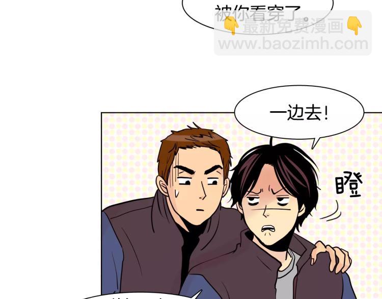 第1话 不知道名字的单恋18