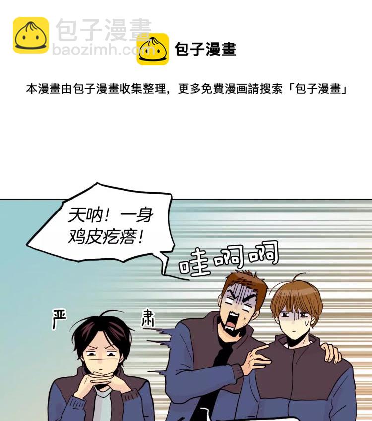 第1话 不知道名字的单恋20