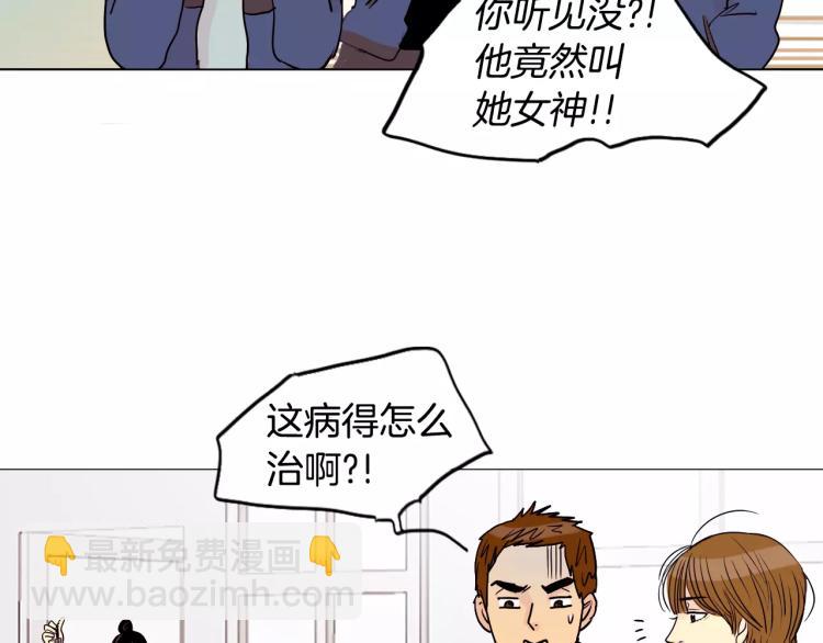 第1话 不知道名字的单恋21