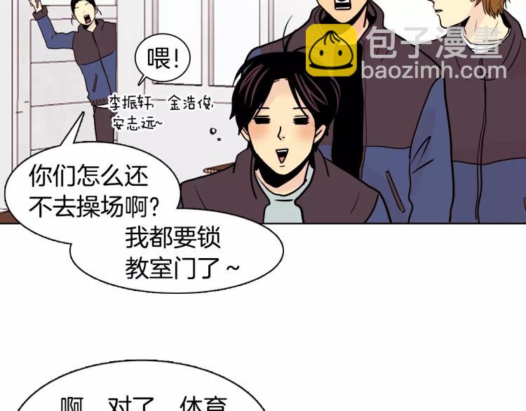 第1话 不知道名字的单恋22