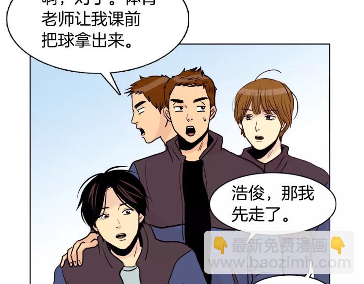 第1话 不知道名字的单恋23