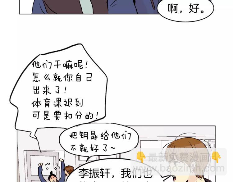 第1话 不知道名字的单恋24