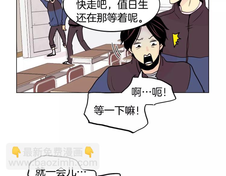 第1话 不知道名字的单恋25