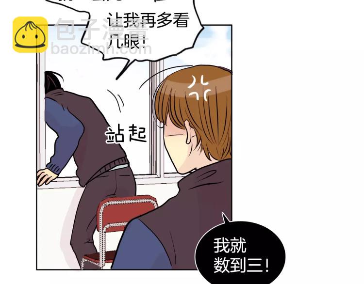 第1话 不知道名字的单恋26