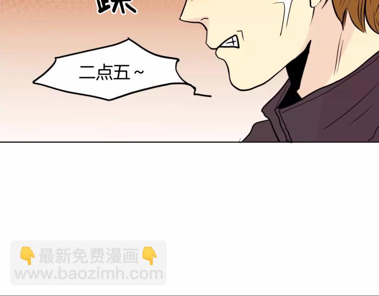 第1话 不知道名字的单恋29