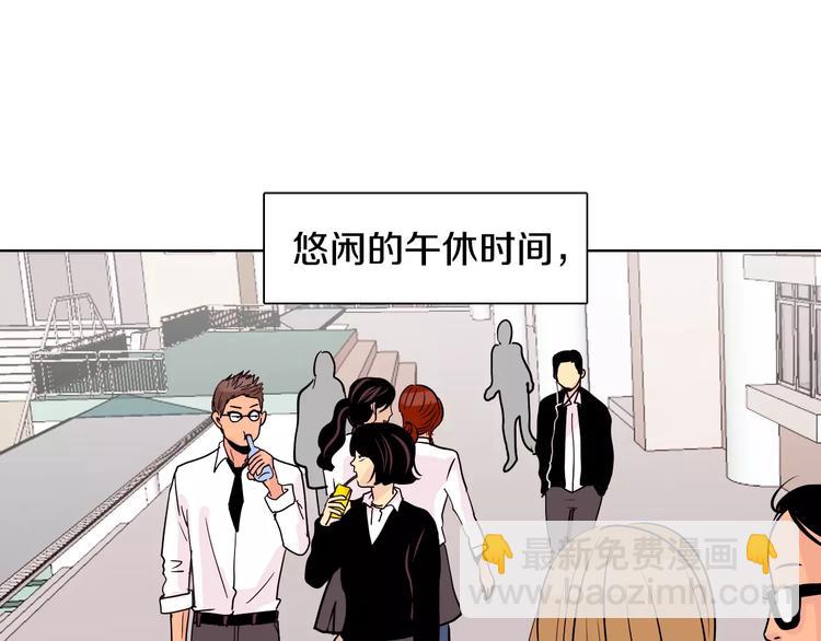 第1话 不知道名字的单恋3