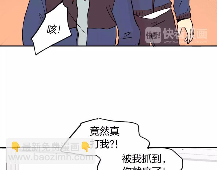 第1话 不知道名字的单恋31