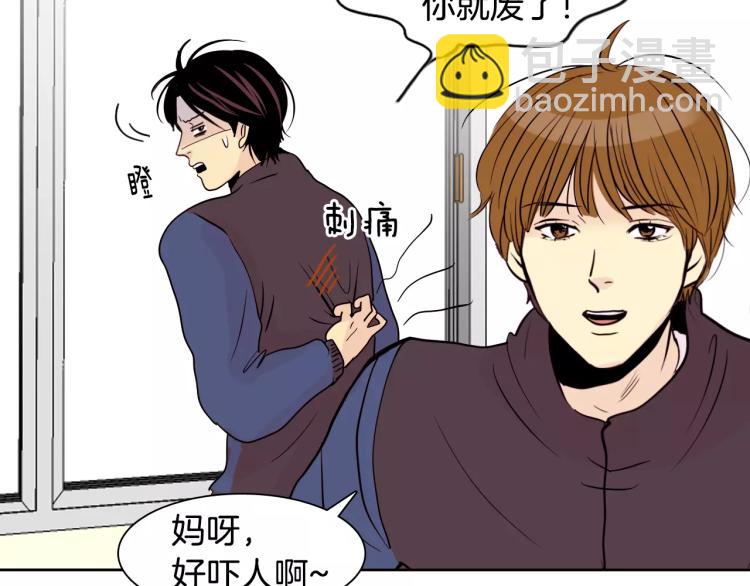 第1话 不知道名字的单恋32