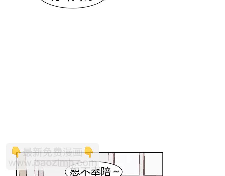 第1话 不知道名字的单恋33