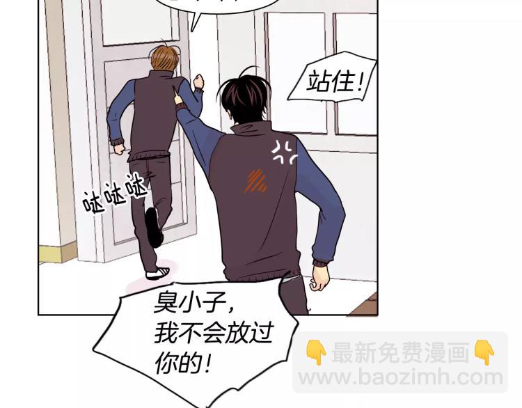 第1话 不知道名字的单恋34