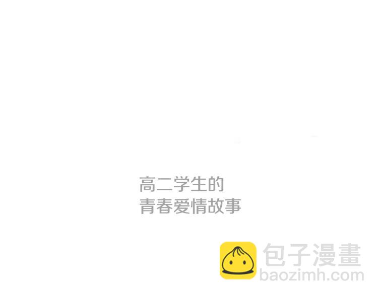 第1话 不知道名字的单恋37