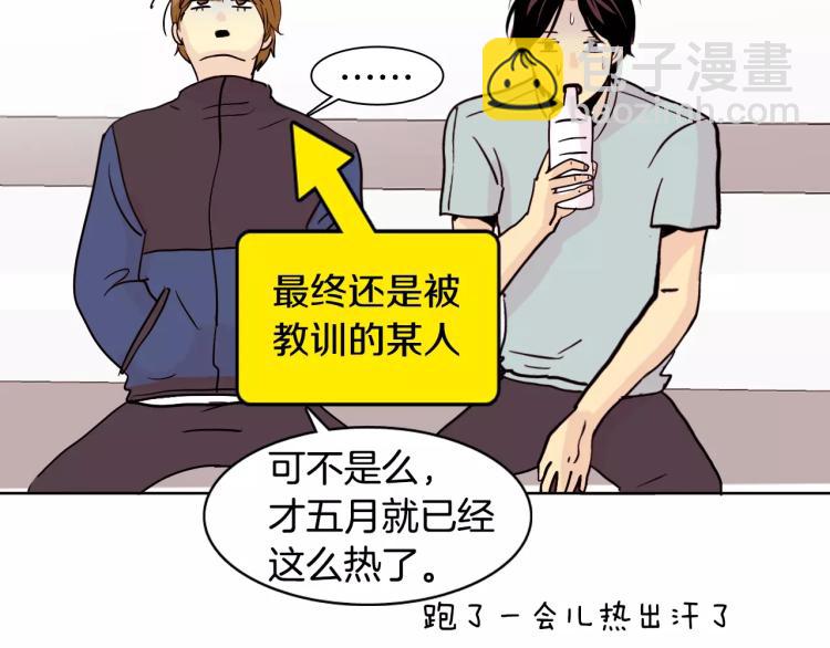 第1话 不知道名字的单恋48