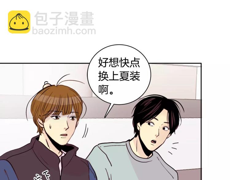 第1话 不知道名字的单恋49