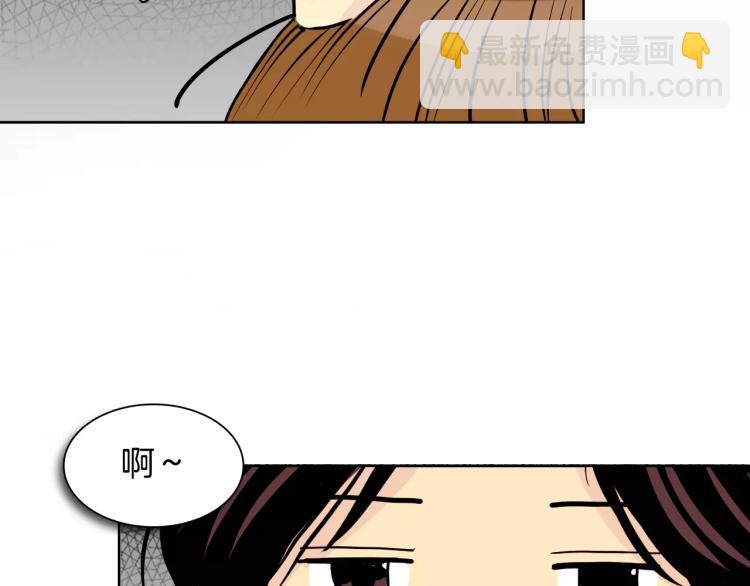 第1话 不知道名字的单恋50